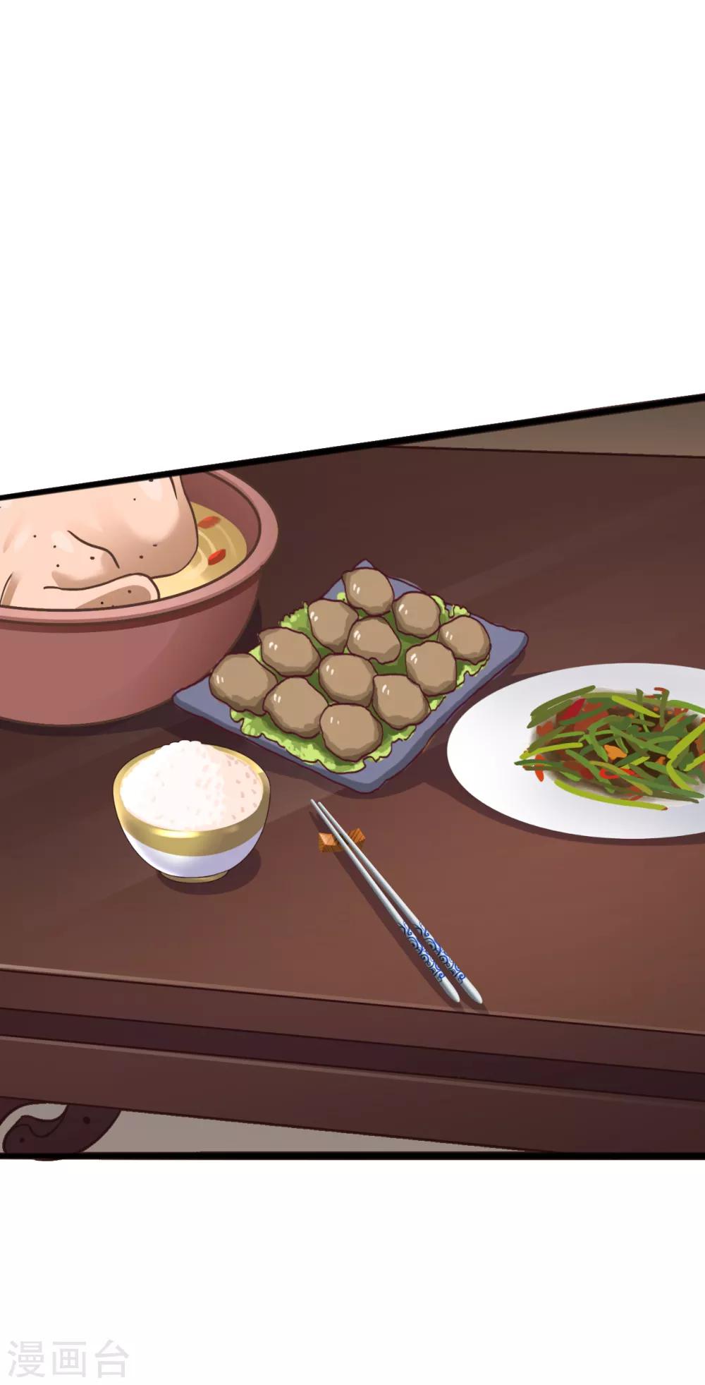 第73话 谁配得上我的小天使-第73话