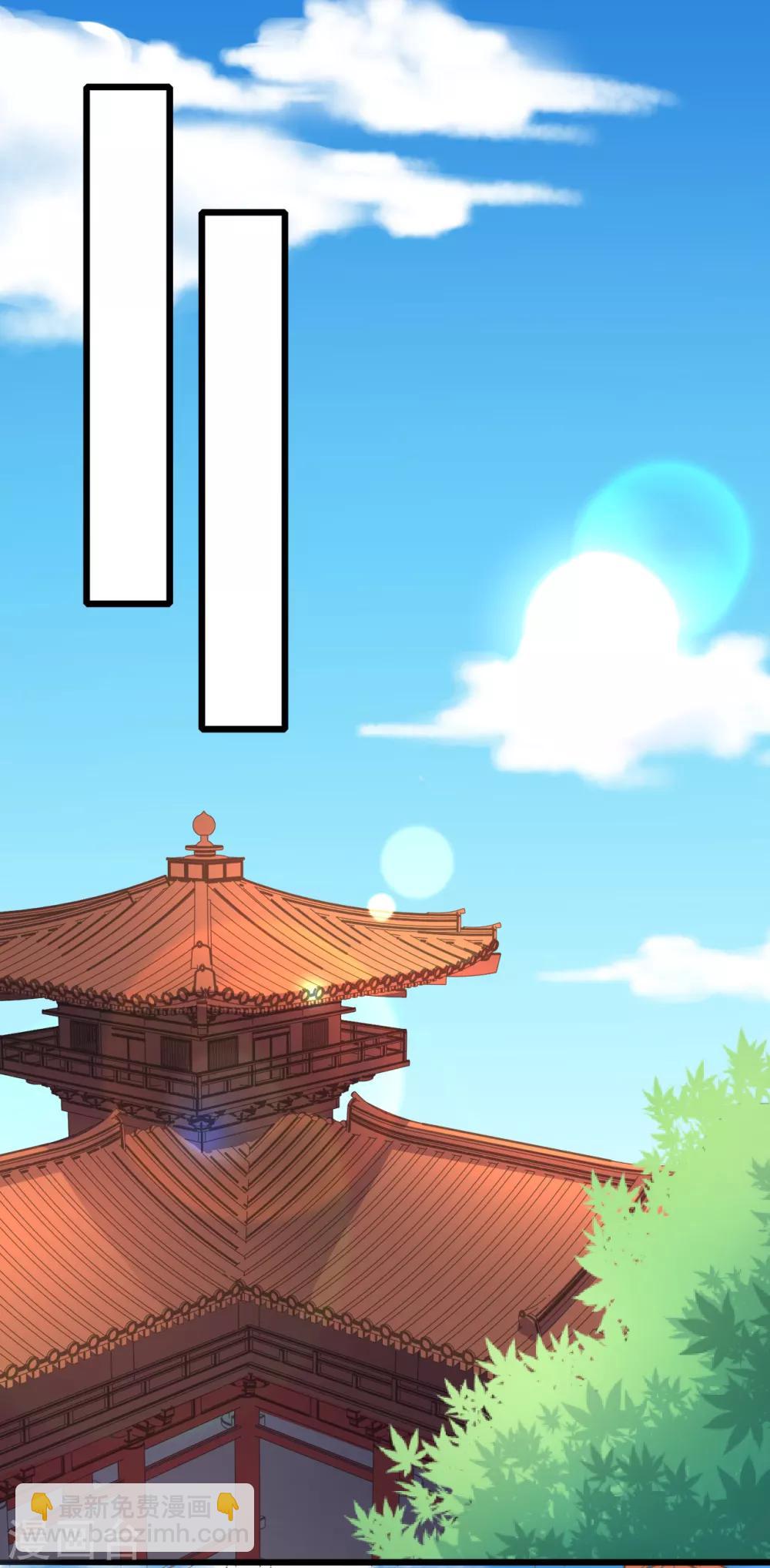 第75话 将她嫁了吧-第75话