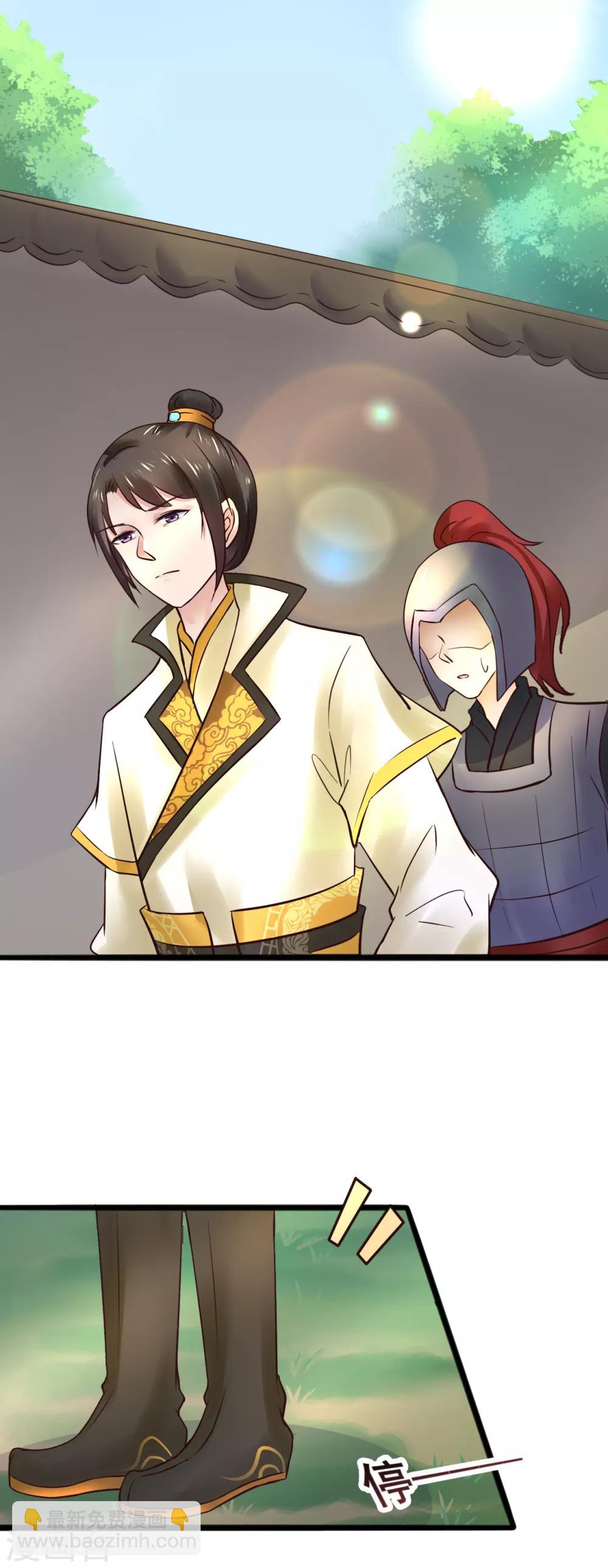 第79话 跟踪-第79话