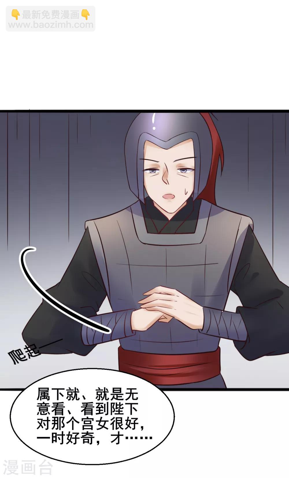 第79话 跟踪-第79话