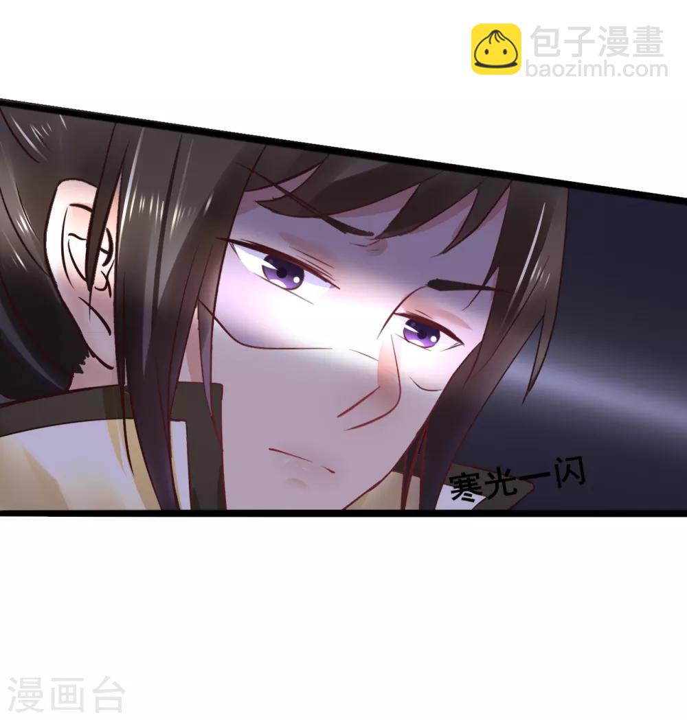 第79话 跟踪-第79话