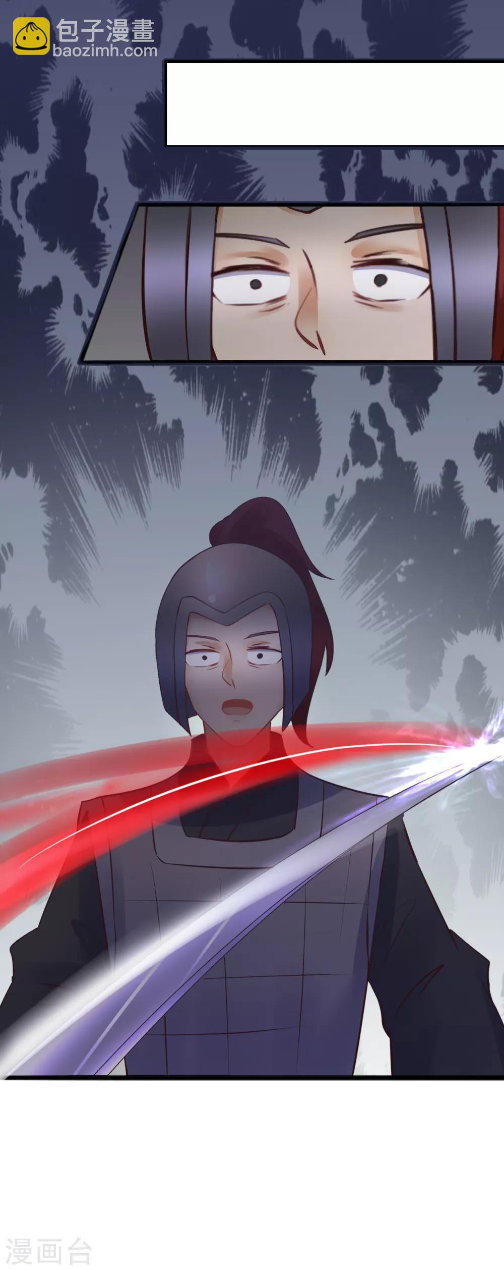 第79话 跟踪-第79话