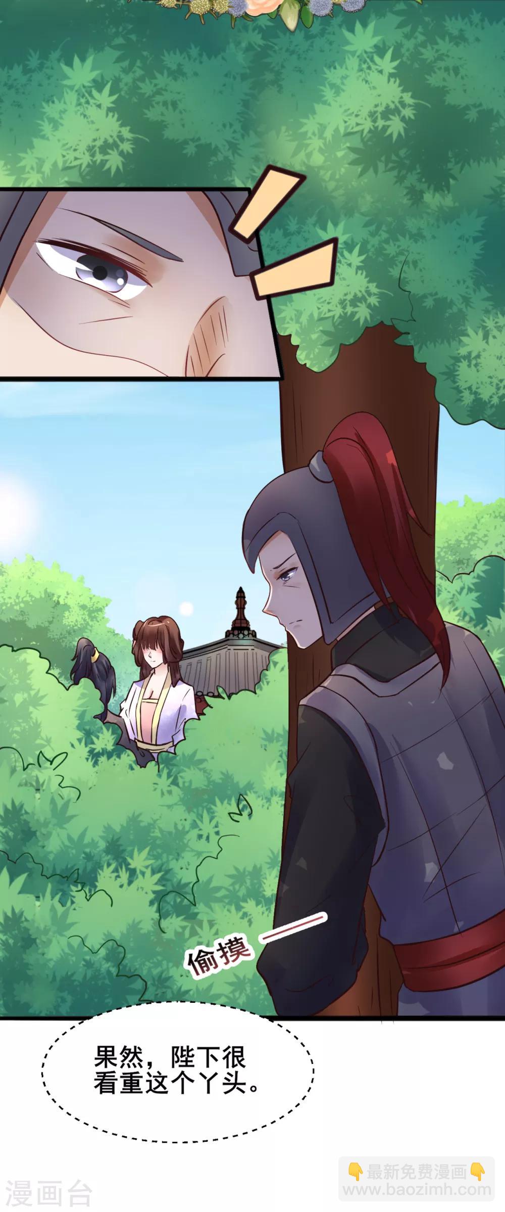 第79话 跟踪-第79话