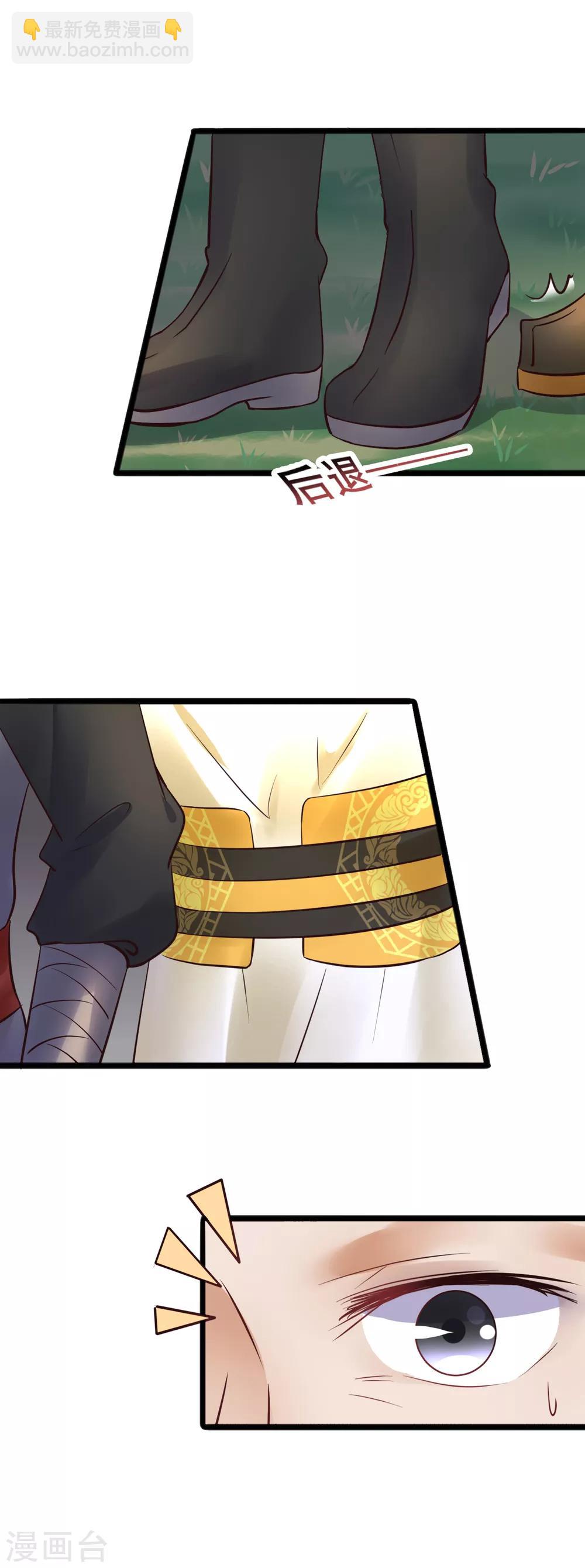 第79话 跟踪-第79话