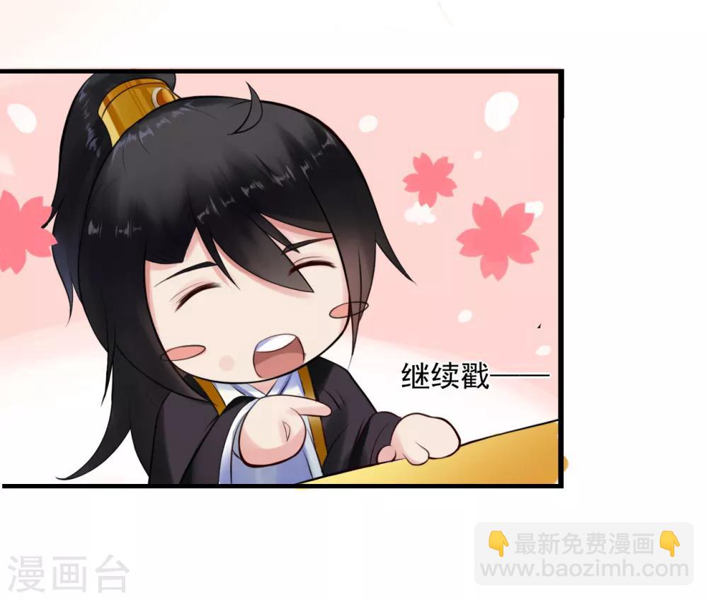 第9话 姐姐你亲我一下-第9话