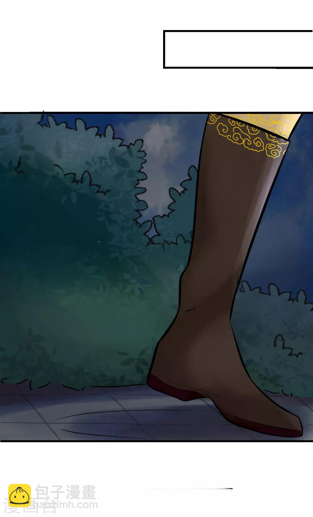 第9话 姐姐你亲我一下-第9话