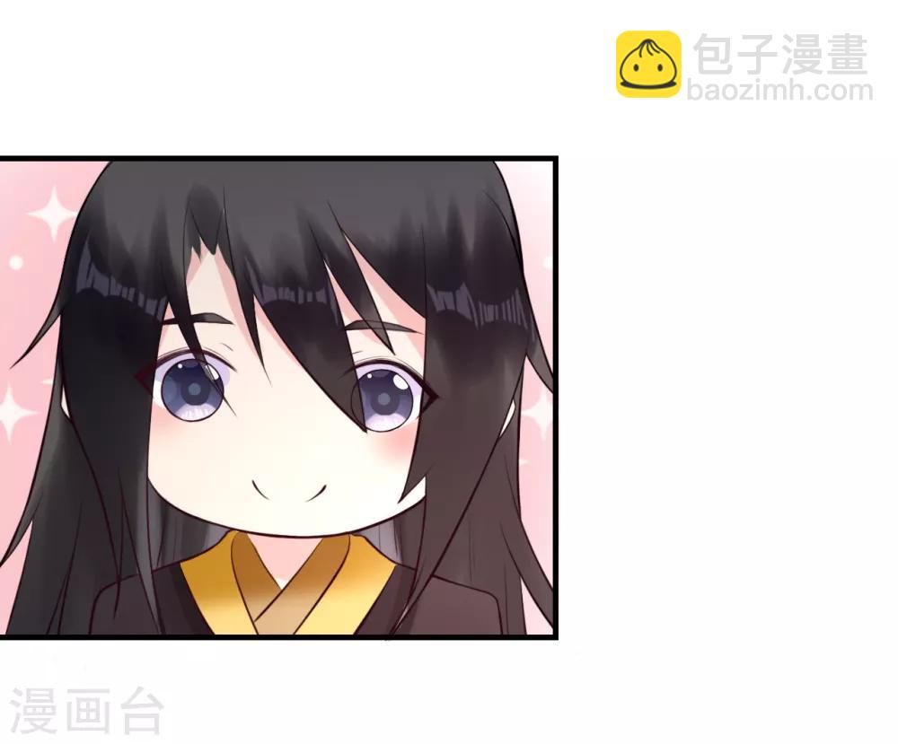 第9话 姐姐你亲我一下-第9话