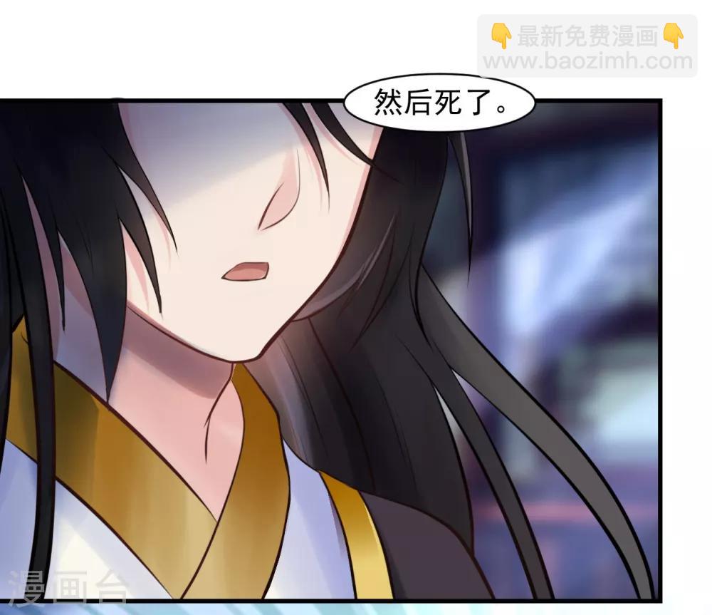 第9话 姐姐你亲我一下-第9话