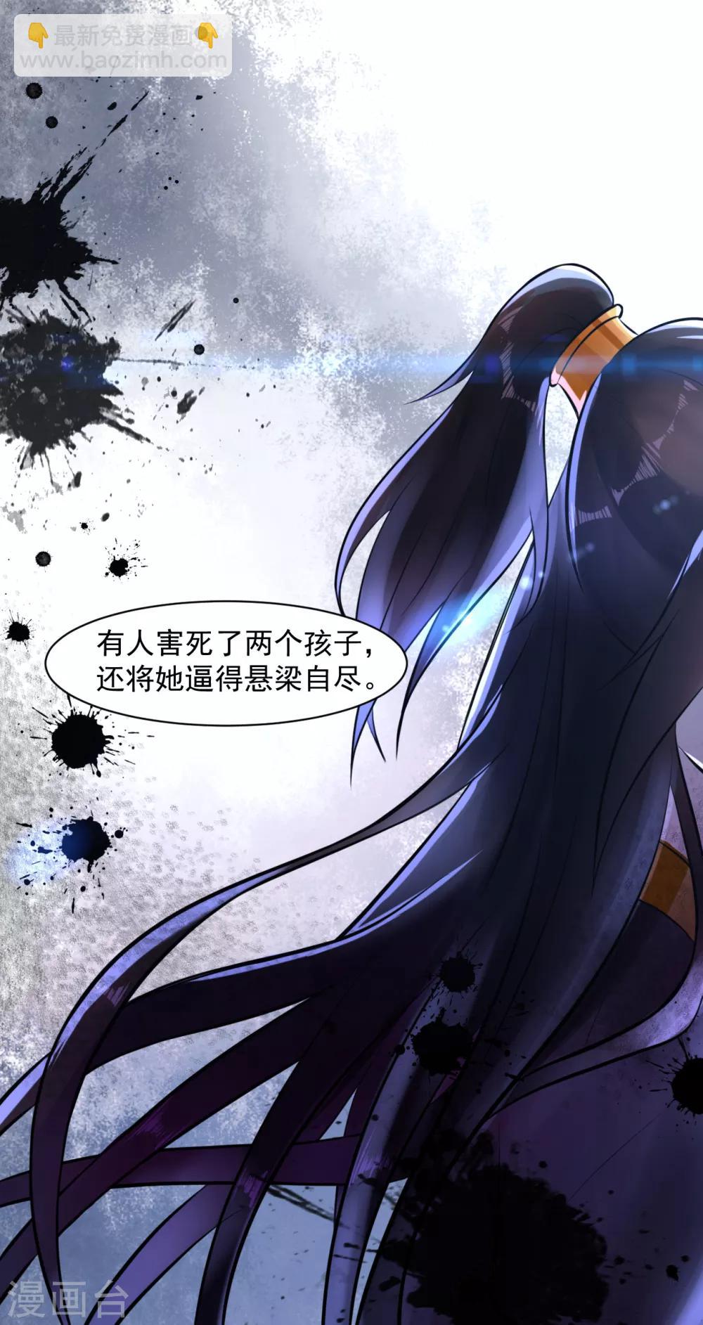 第9话 姐姐你亲我一下-第9话