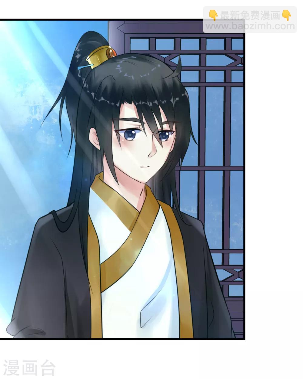 第9话 姐姐你亲我一下-第9话