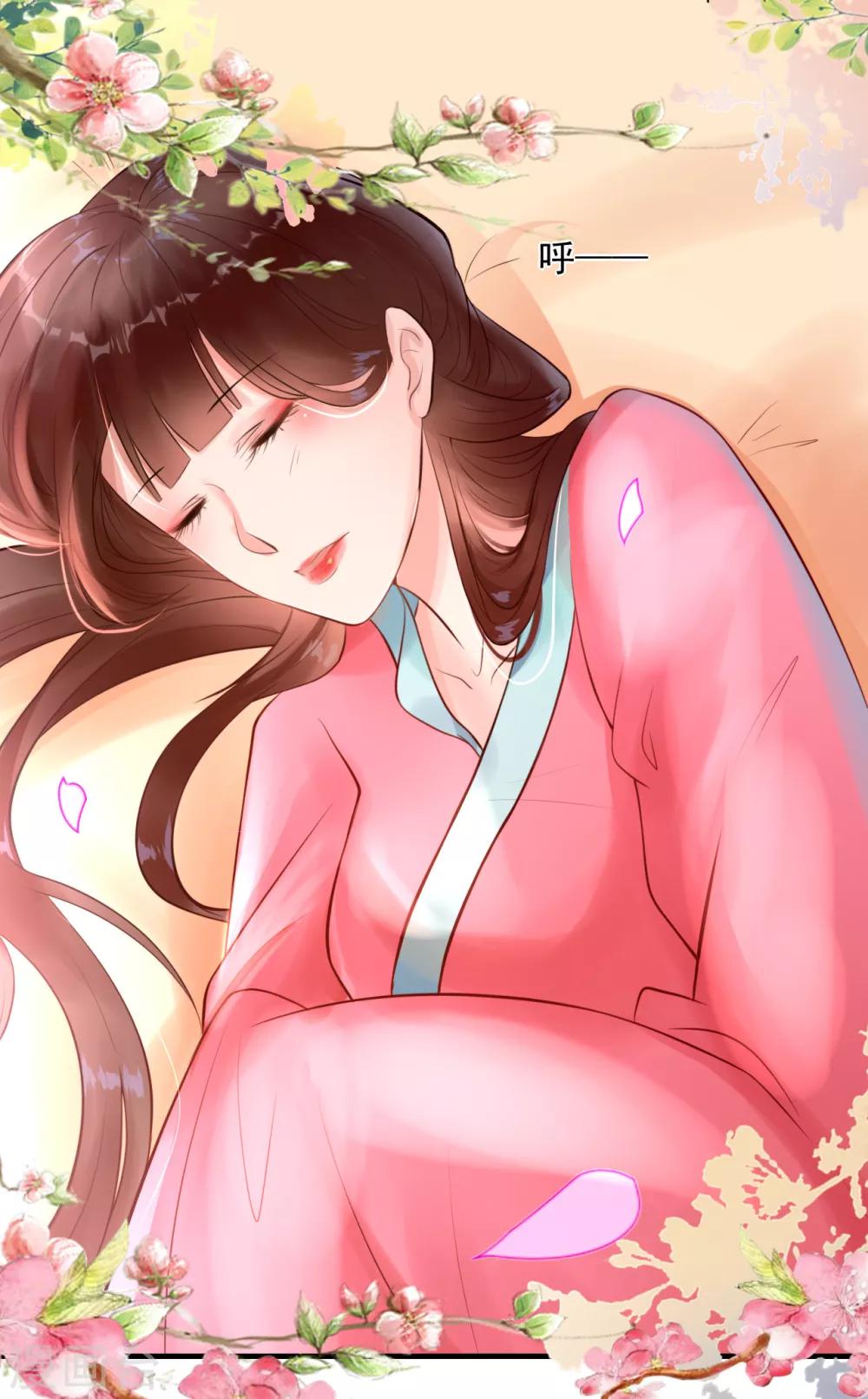 第9话 姐姐你亲我一下-第9话