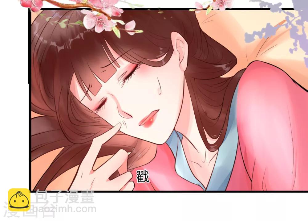 第9话 姐姐你亲我一下-第9话