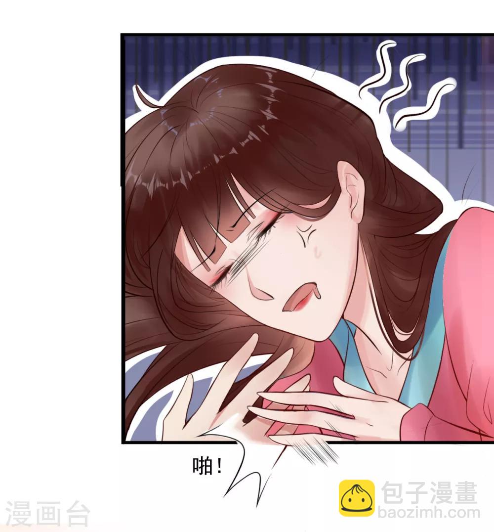 第9话 姐姐你亲我一下-第9话