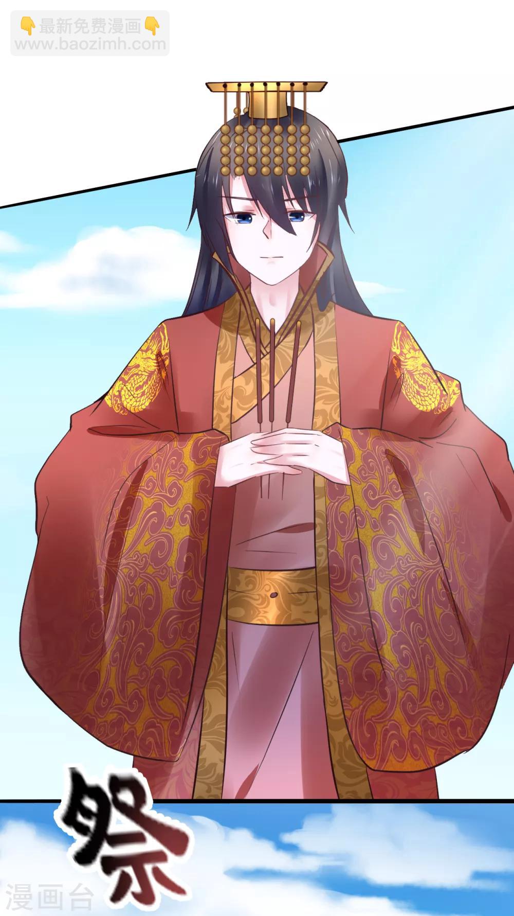 第81话 祭典-第81话