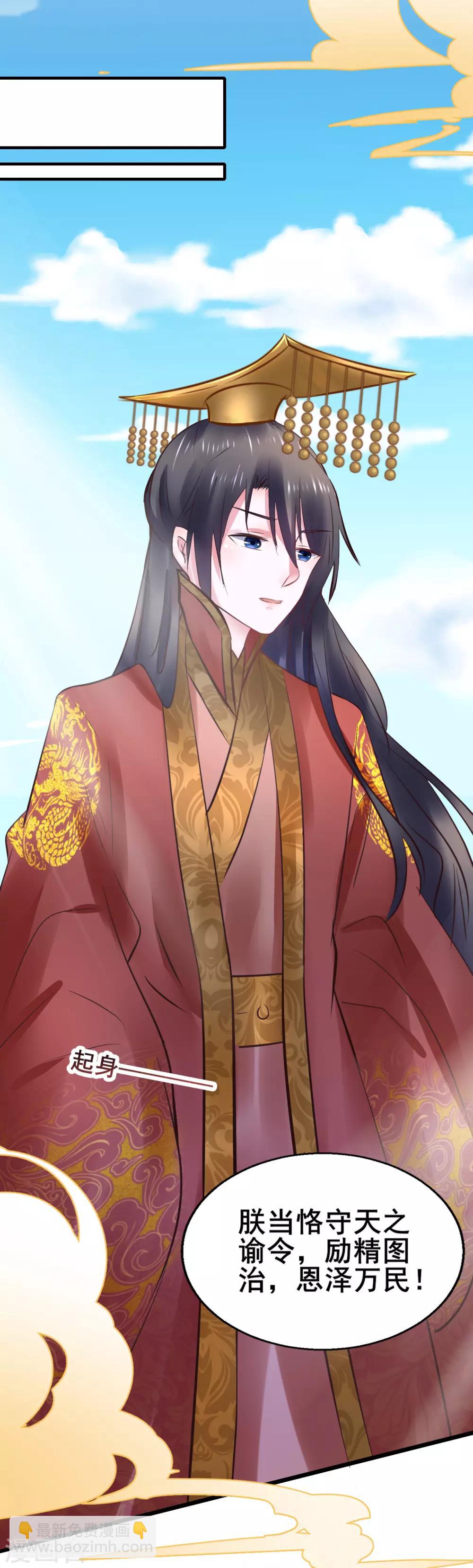 第81话 祭典-第81话