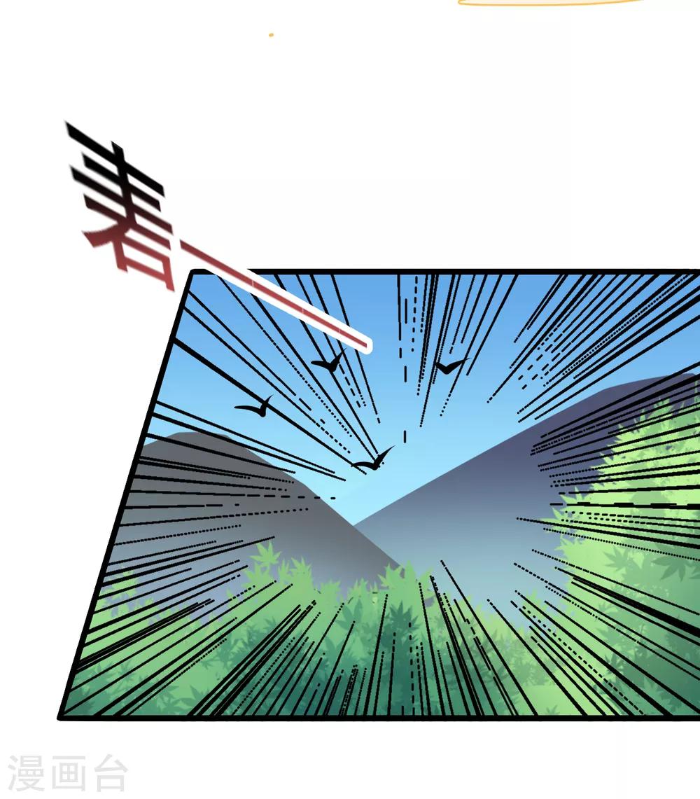 第81话 祭典-第81话