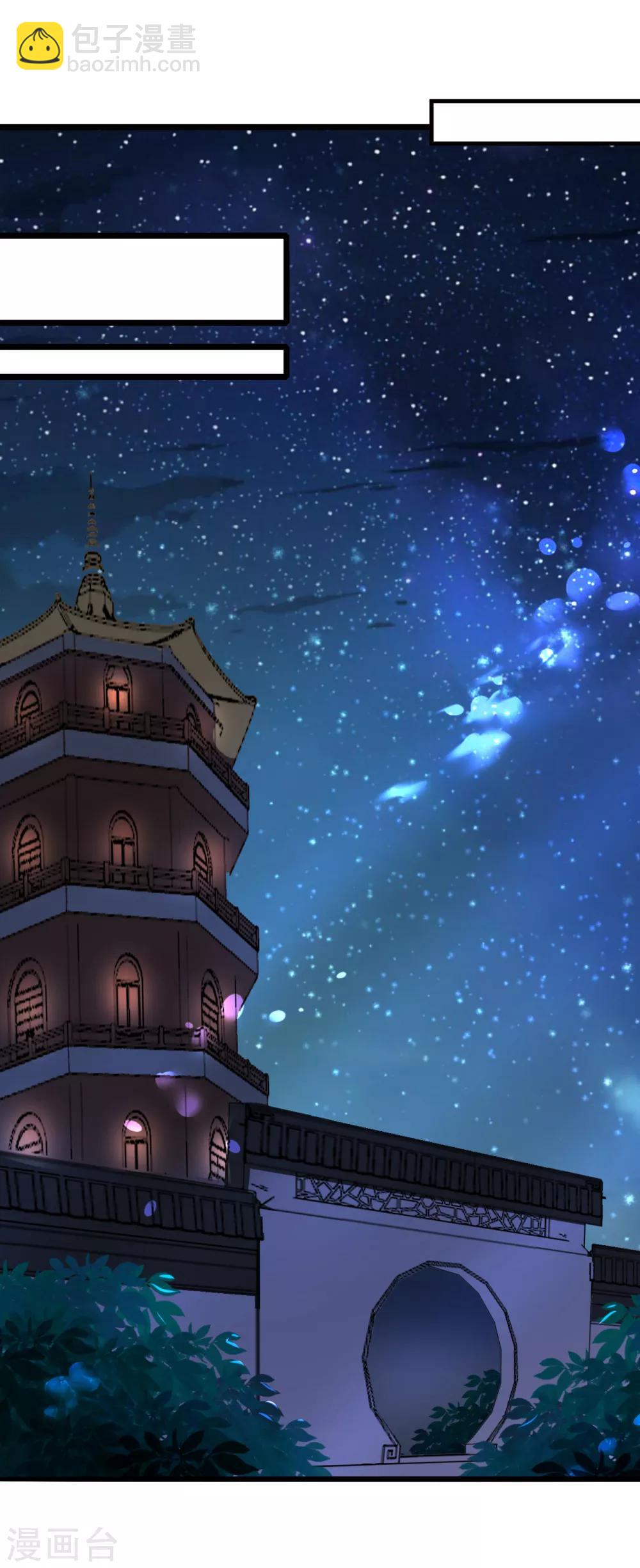 第81话 祭典-第81话