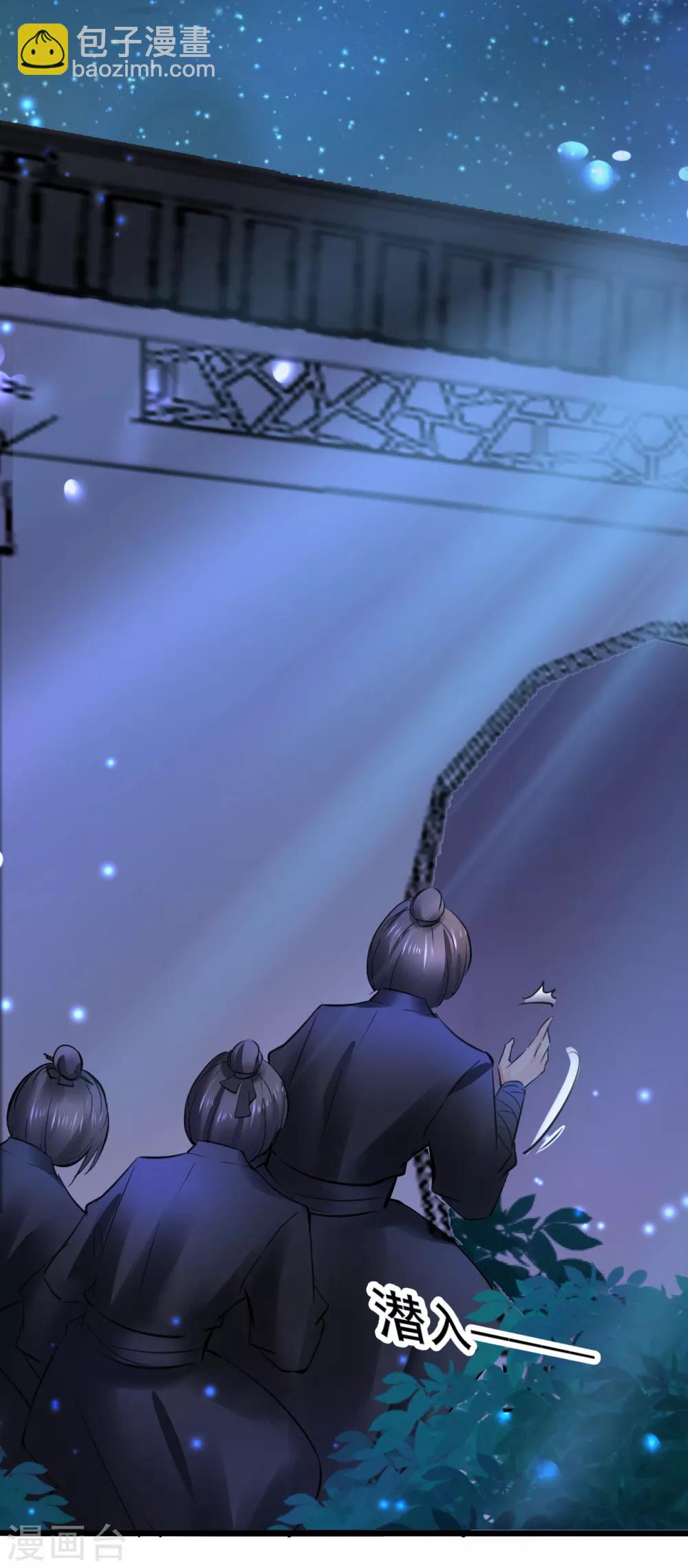 第81话 祭典-第81话