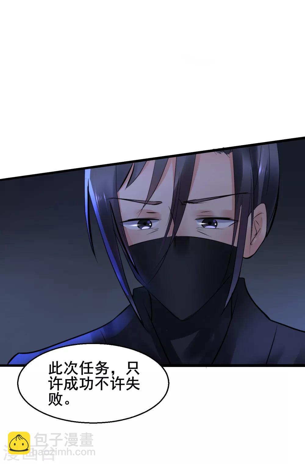 第81话 祭典-第81话