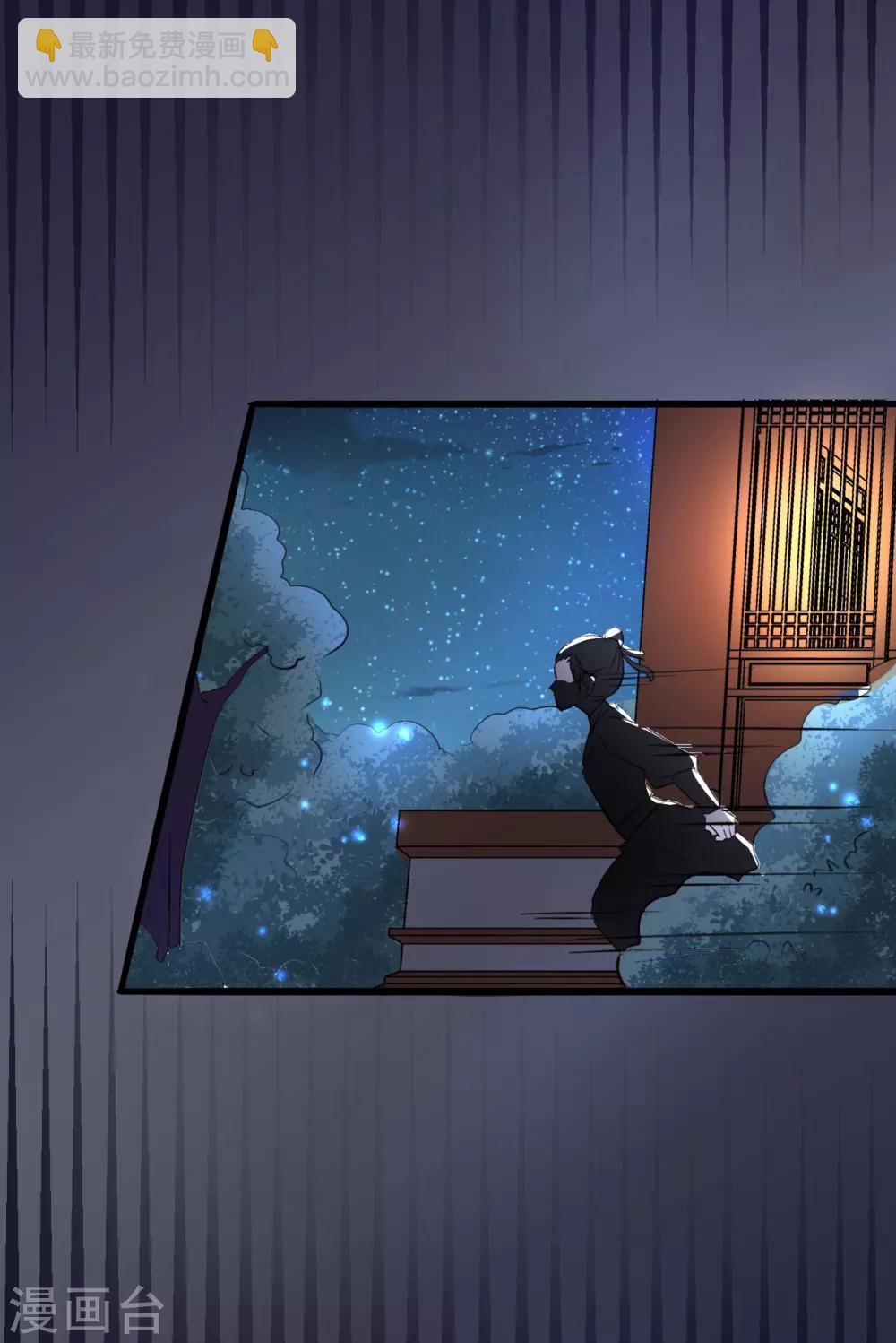 第81话 祭典-第81话