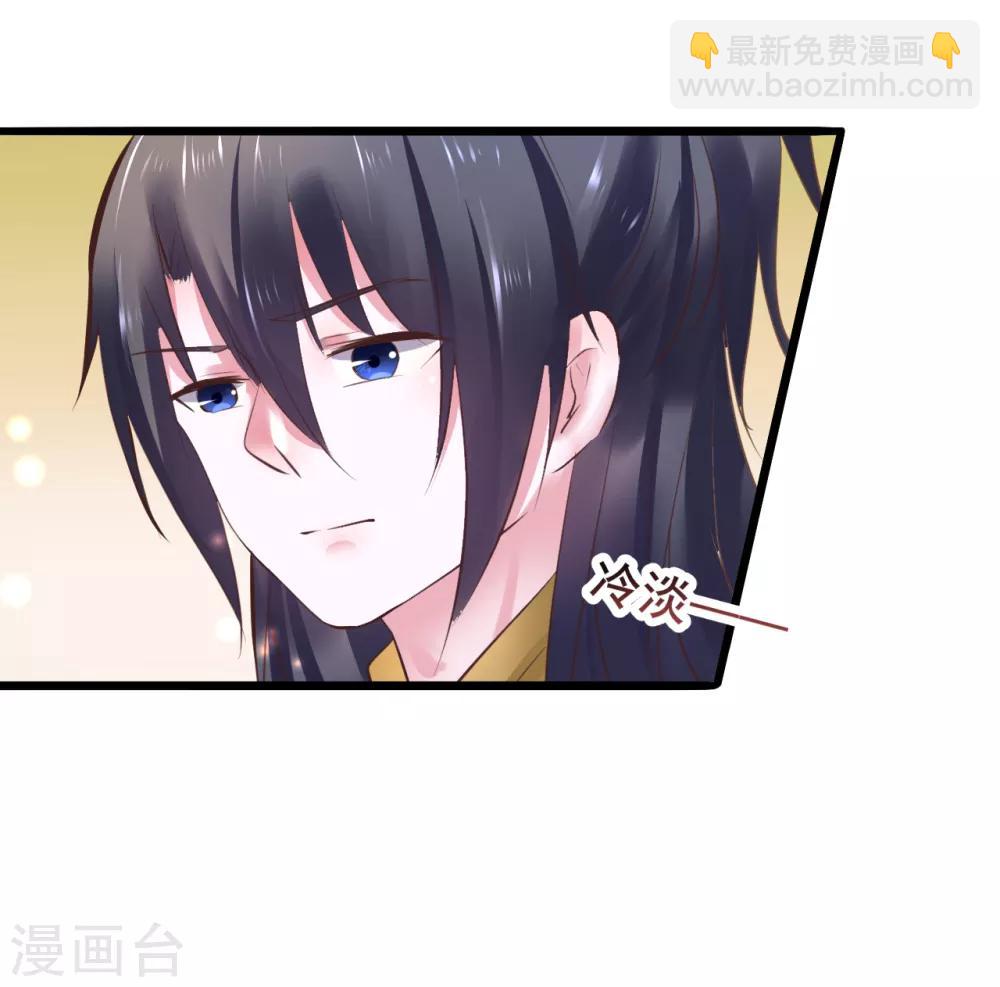 第81话 祭典-第81话