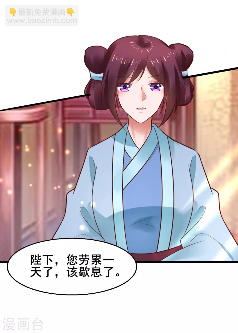 第81话 祭典-第81话