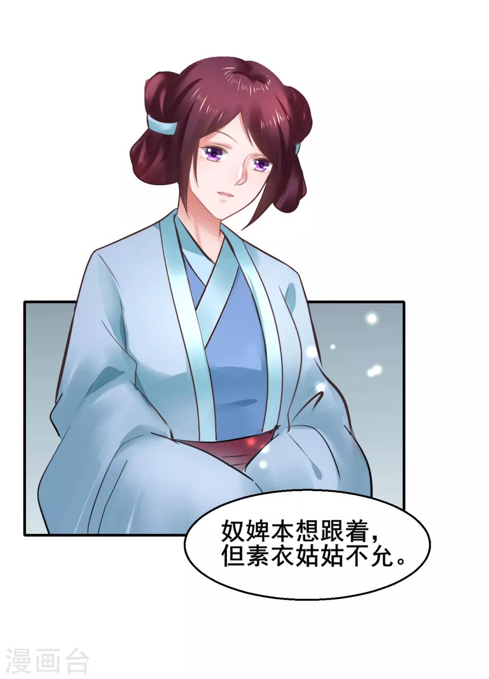 第81话 祭典-第81话