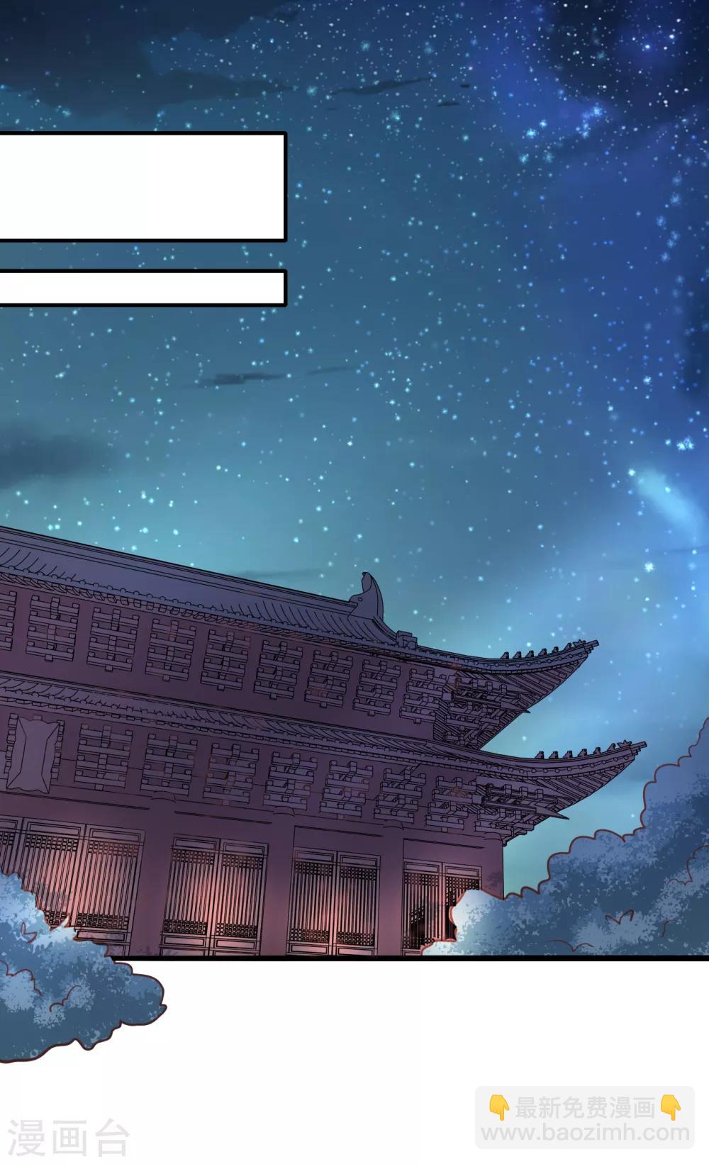 第81话 祭典-第81话