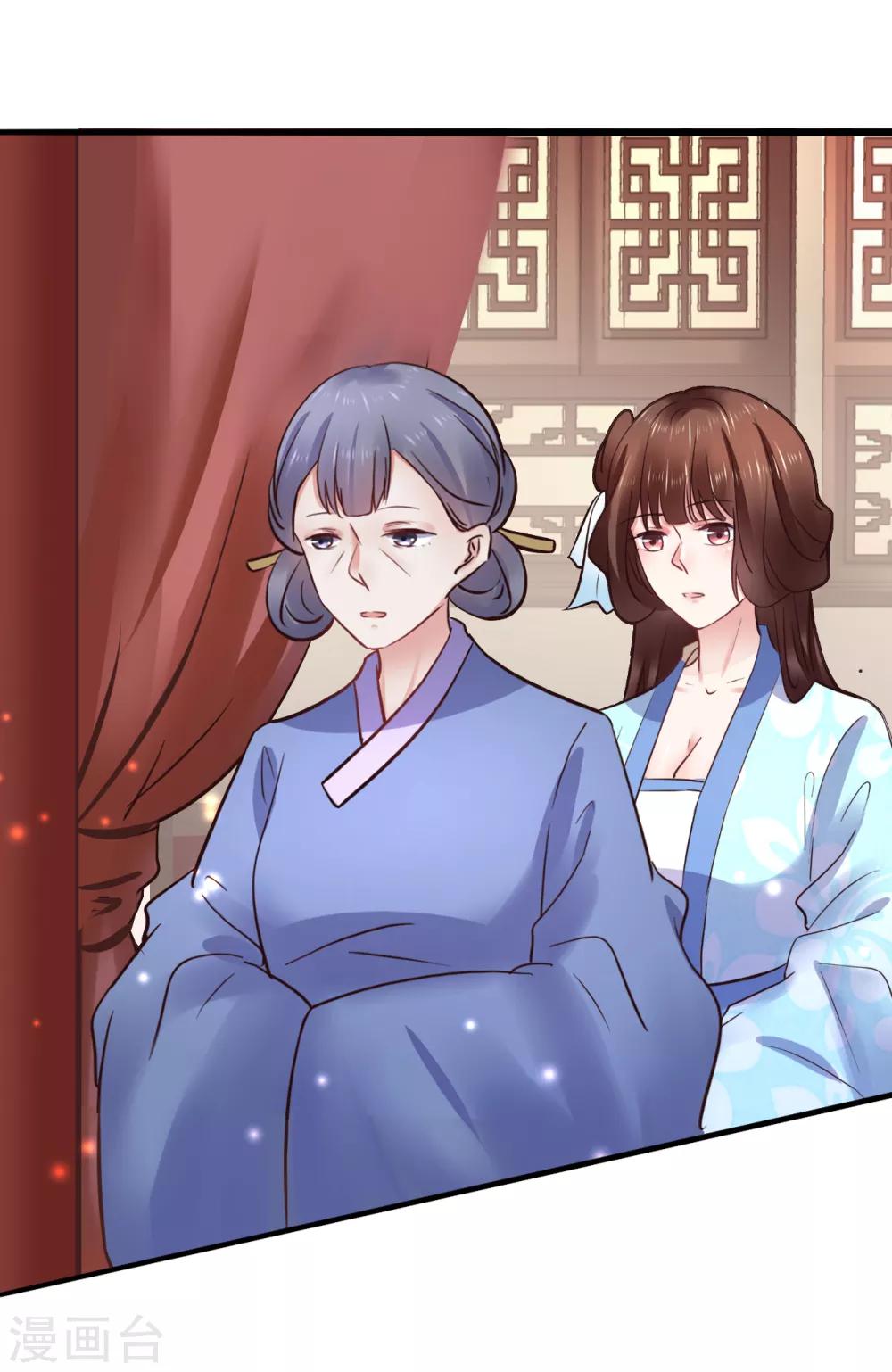 第81话 祭典-第81话