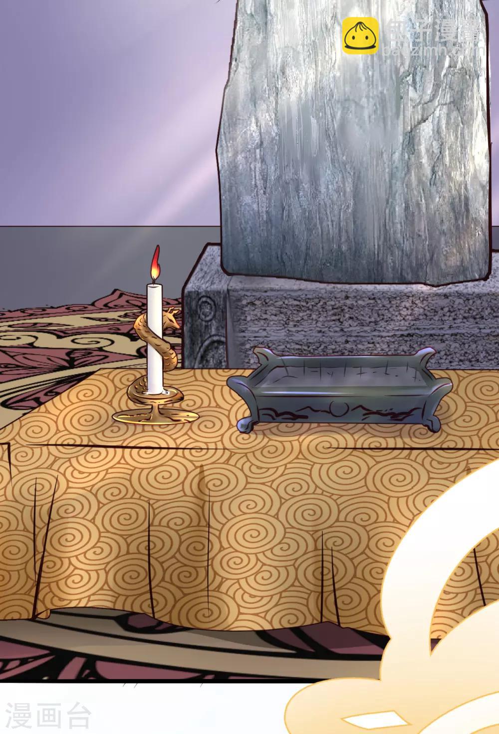 第81话 祭典-第81话