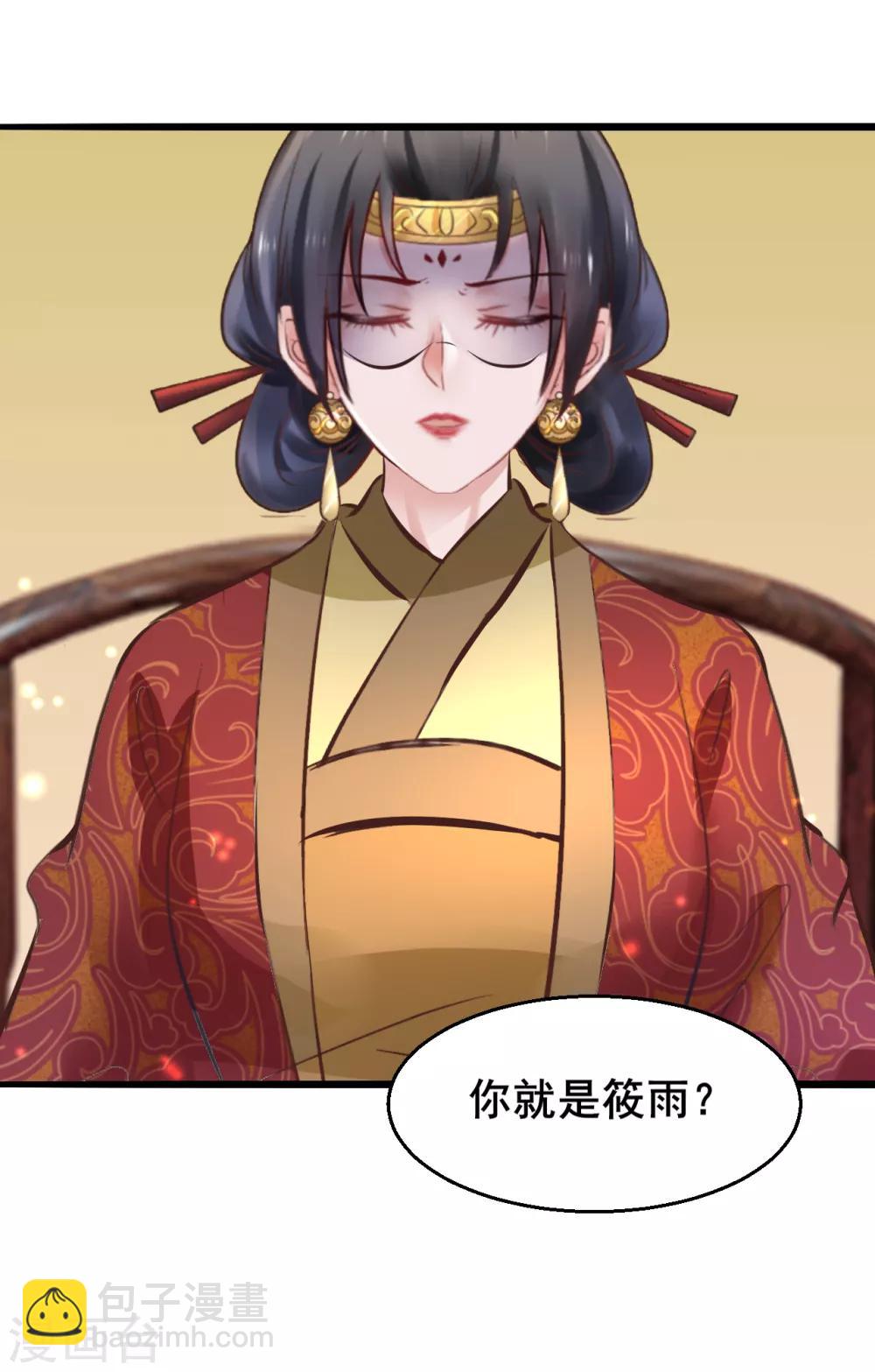 第81话 祭典-第81话