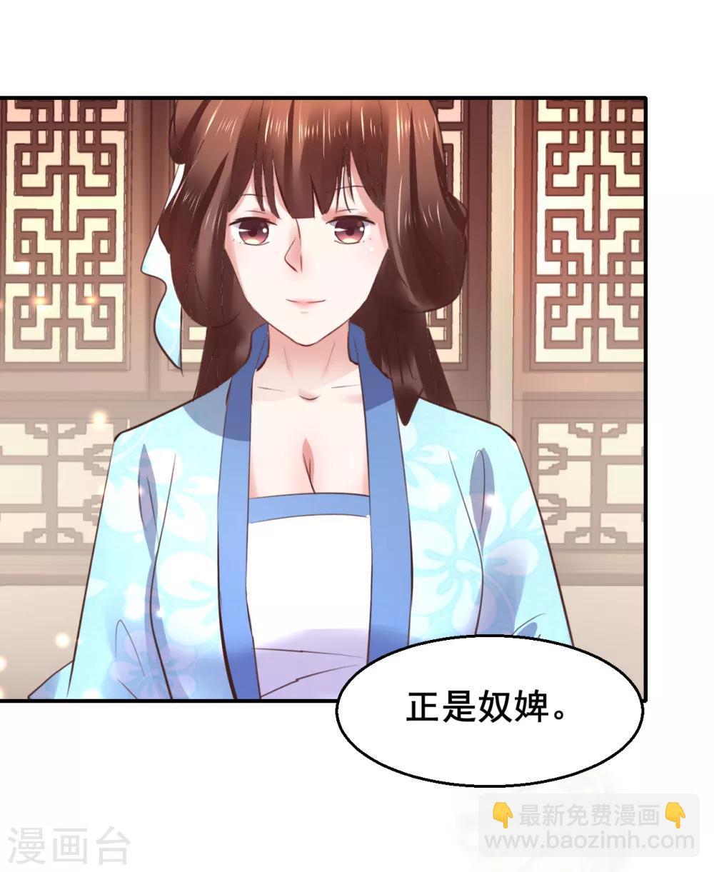 第81话 祭典-第81话