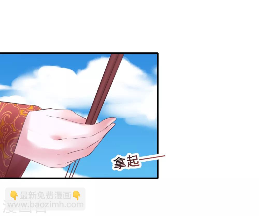 第81话 祭典-第81话