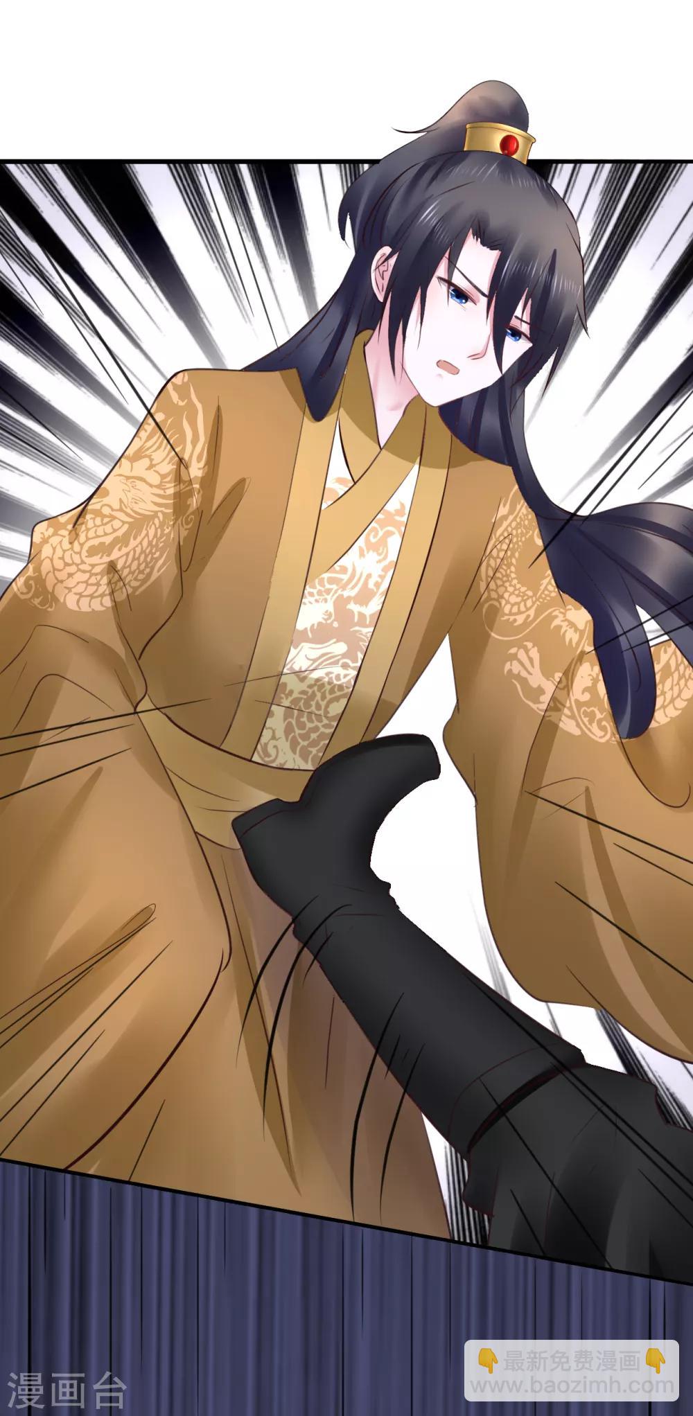 第83话 昏迷-第83话