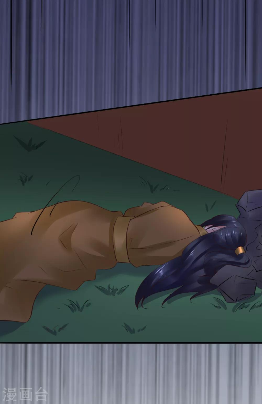 第83话 昏迷-第83话