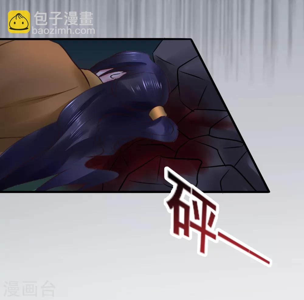 第83话 昏迷-第83话