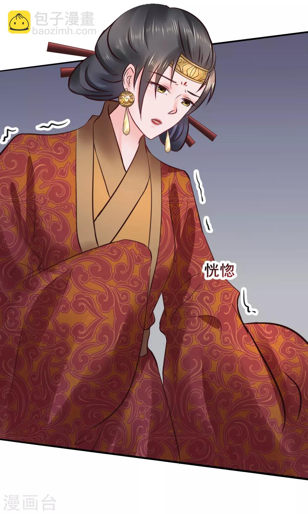 第83话 昏迷-第83话