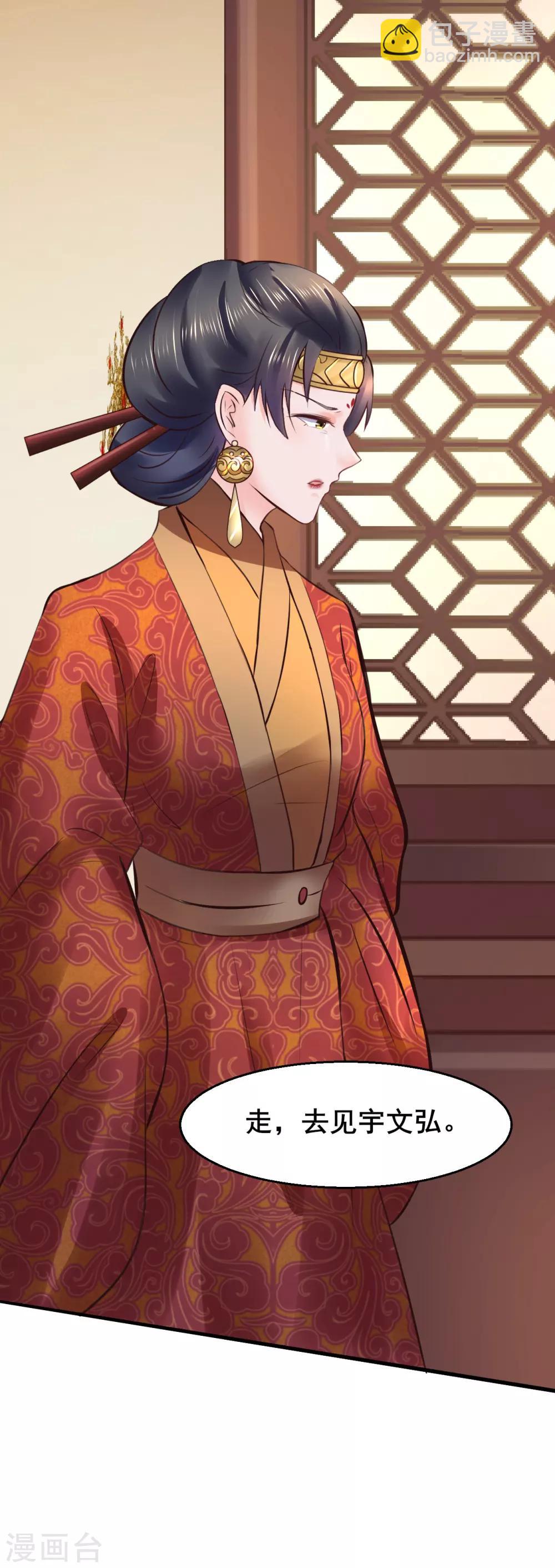 第83话 昏迷-第83话