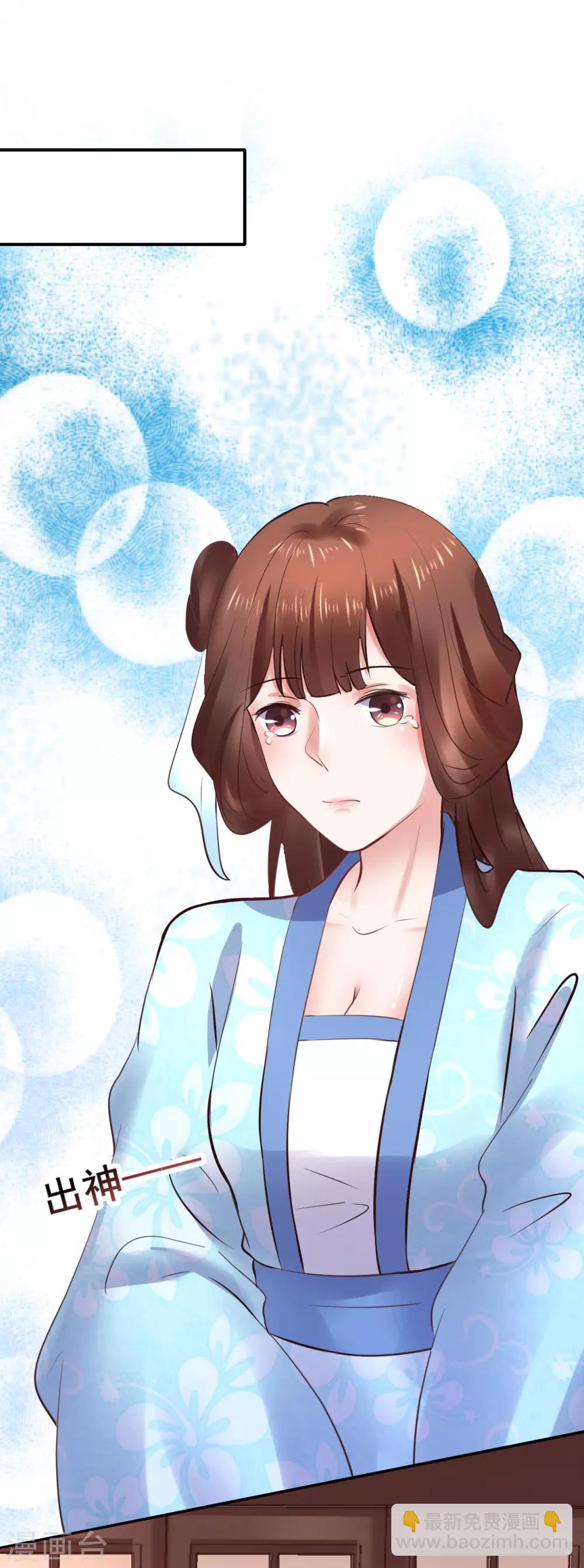 第83话 昏迷-第83话