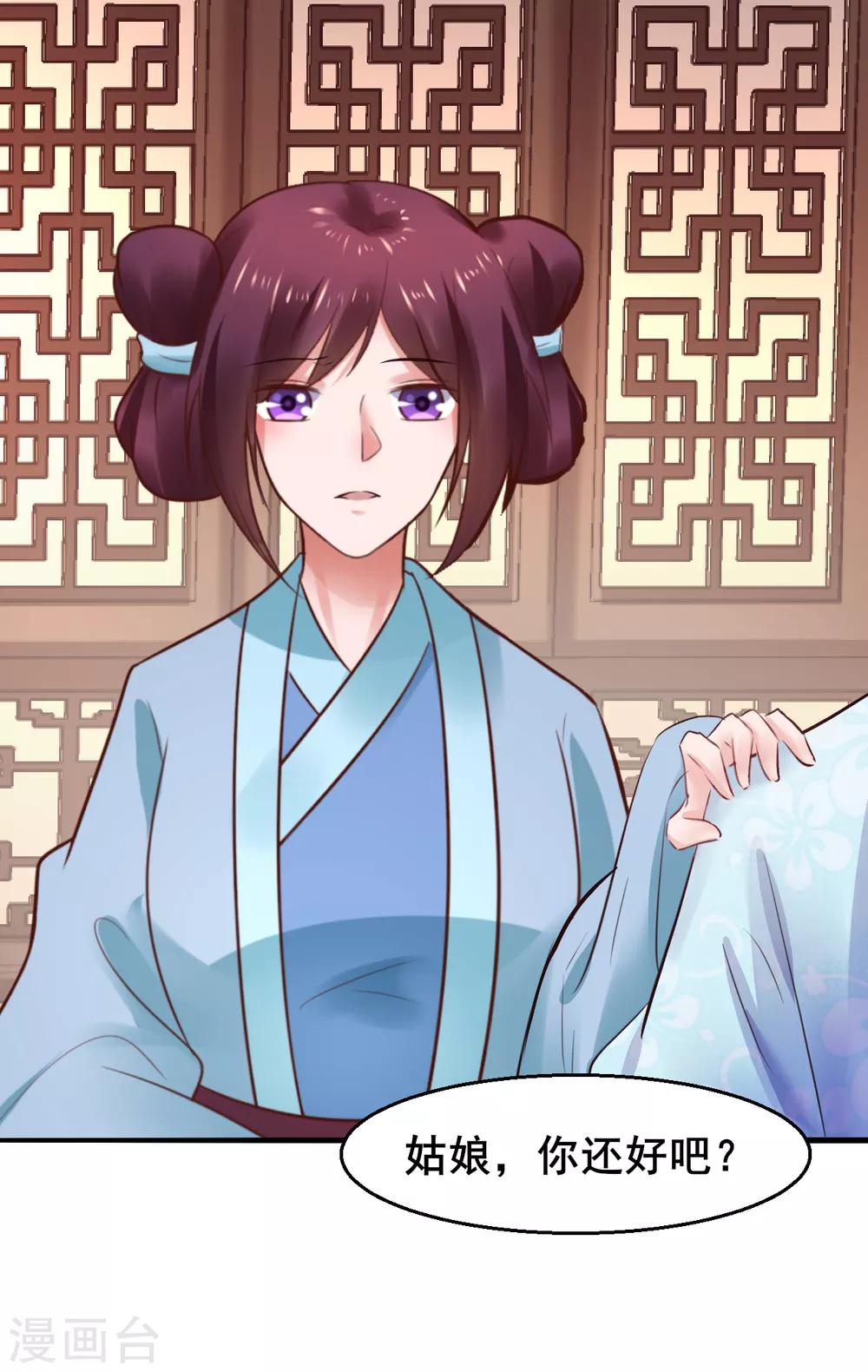 第83话 昏迷-第83话