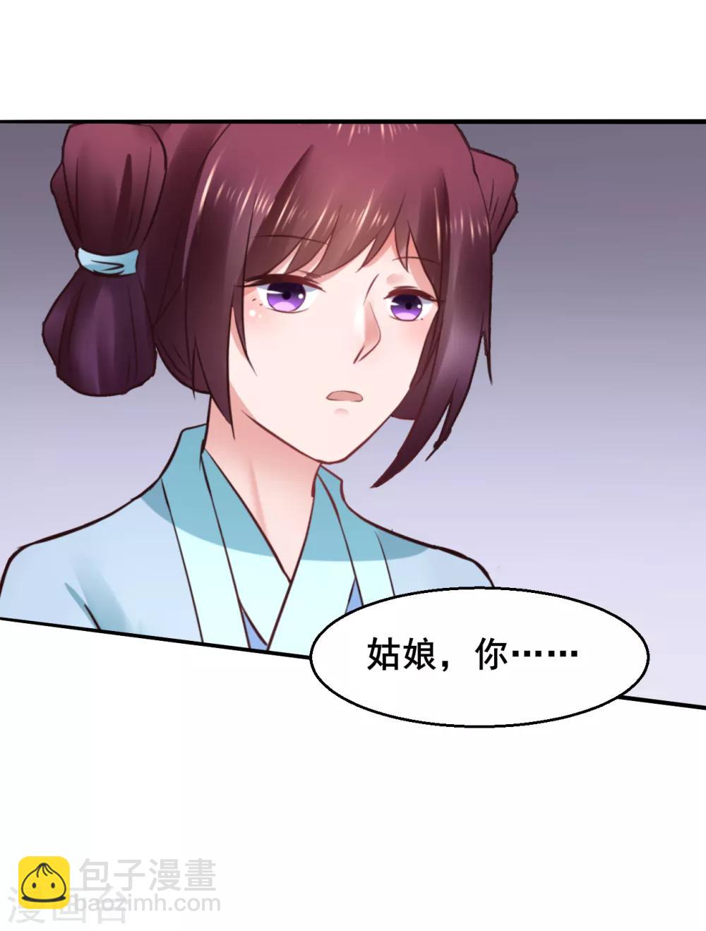 第83话 昏迷-第83话