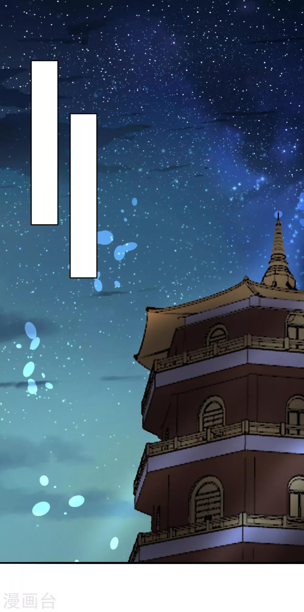 第83话 昏迷-第83话