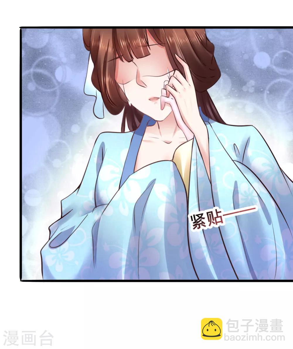 第83话 昏迷-第83话