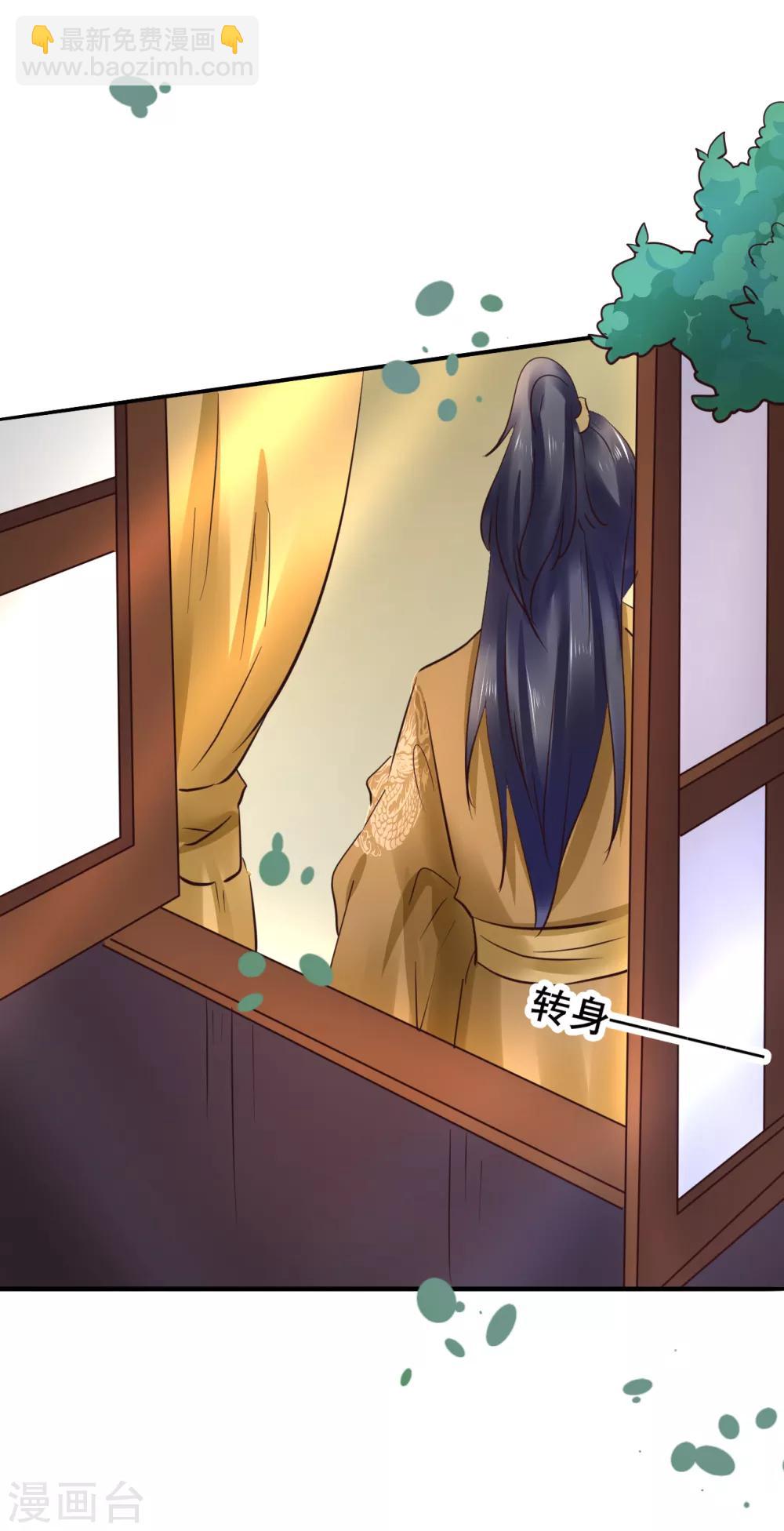 第83话 昏迷-第83话