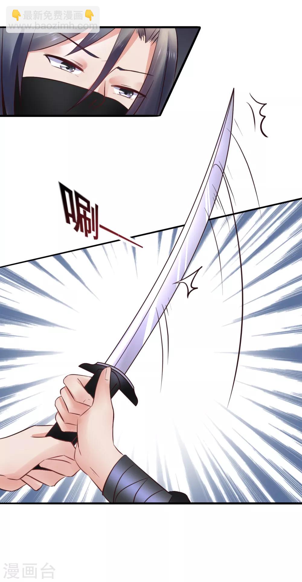 第83话 昏迷-第83话