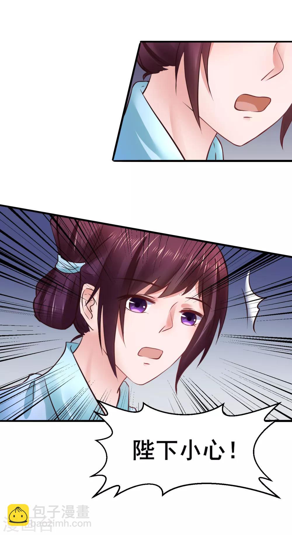 第83话 昏迷-第83话