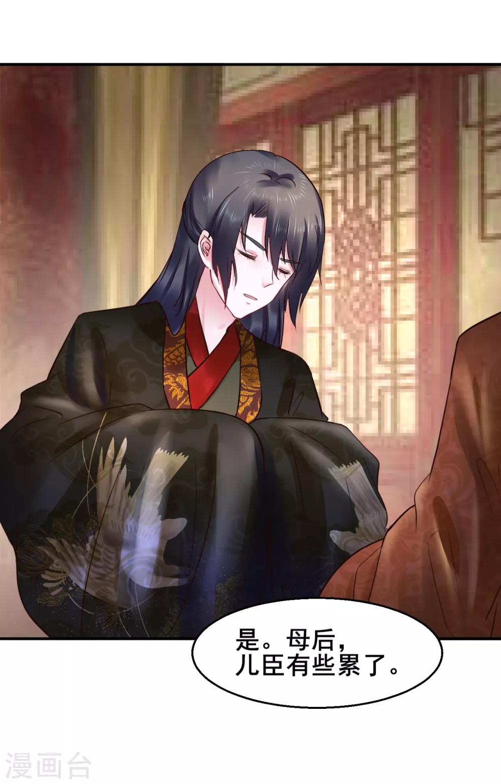 第89话 各方反应-第89话