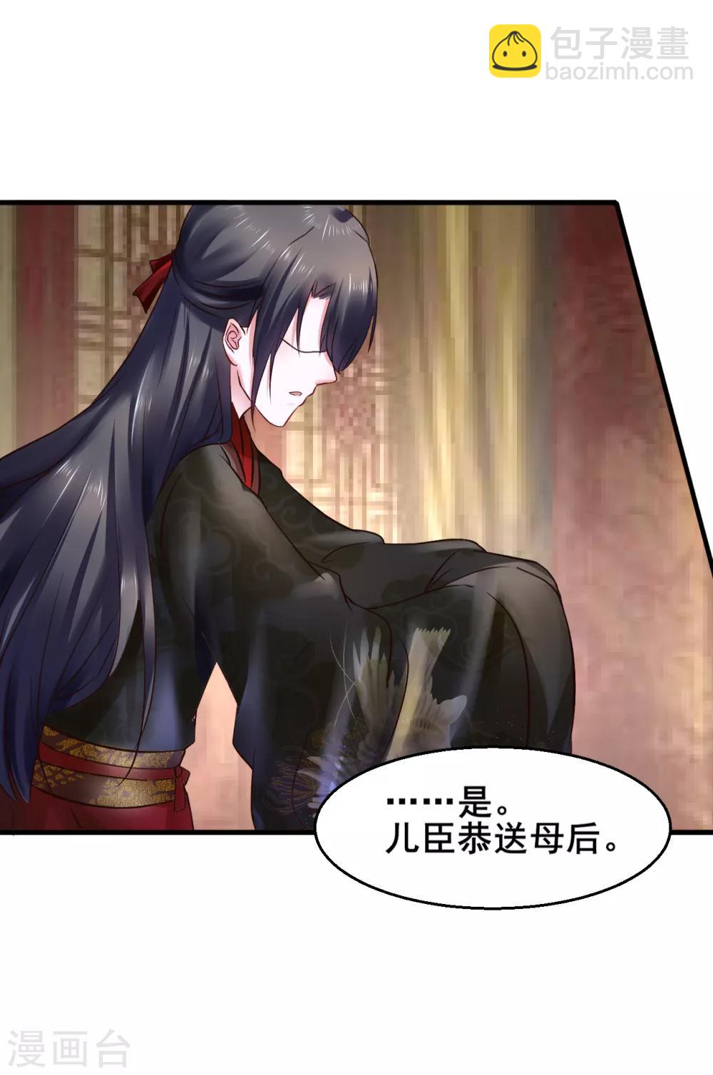 第89话 各方反应-第89话