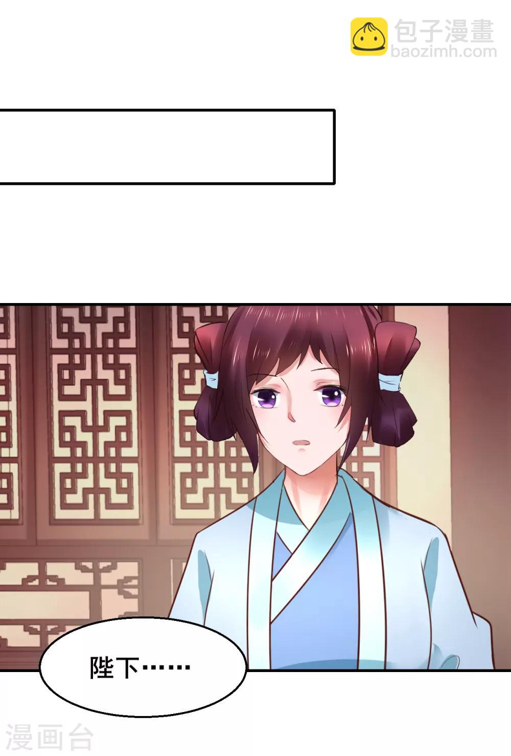 第89话 各方反应-第89话