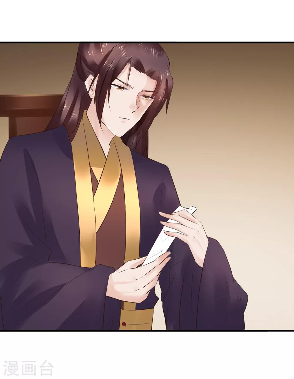 第89话 各方反应-第89话